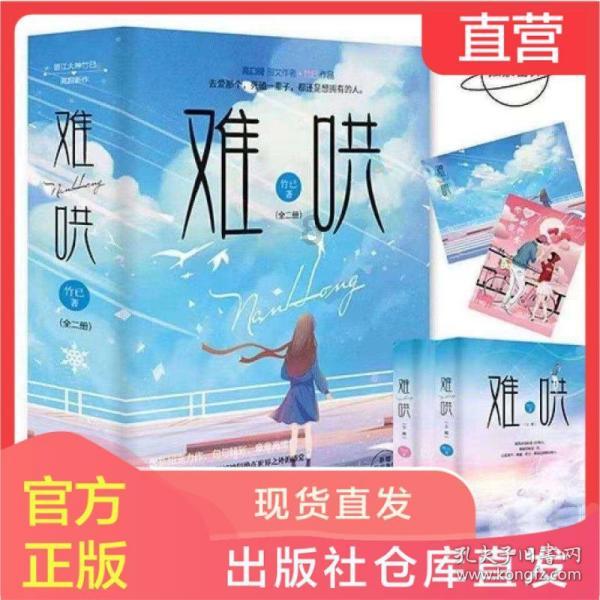 大航海之路
